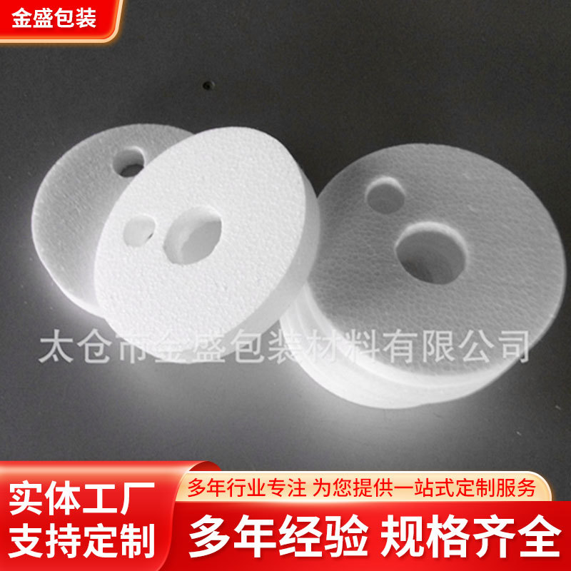 厂家高低密度包装泡沫板 雕刻泡沫酒瓶运输泡沫板 消失模泡沫