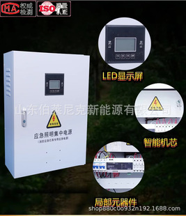 Eps Emergency Power Supply Fire Emergency Power Box Centralized Power Supply 1Kw3Kw5Kw10Kw30 Minutes
