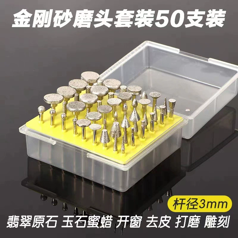 Электрические шлифовальные принадлежности алмазная шлифовальная головка Нефритовый Агат окно для пилинга Наждачная шлифовальная игла 50 коробок