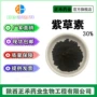 正禾100g紫草提取物