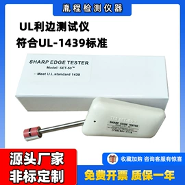 安全仪器;拉力试验机;其他仪器仪表