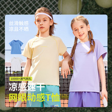 26���ļ��¿��д�ͯ�p�\������ͯ�����ٸɶ�����ͯŮͯA�t��
