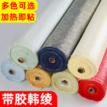 书画装裱材料绫子绫布锦绫绫绢字画装裱带胶低温韩绫机裱裱画托胶