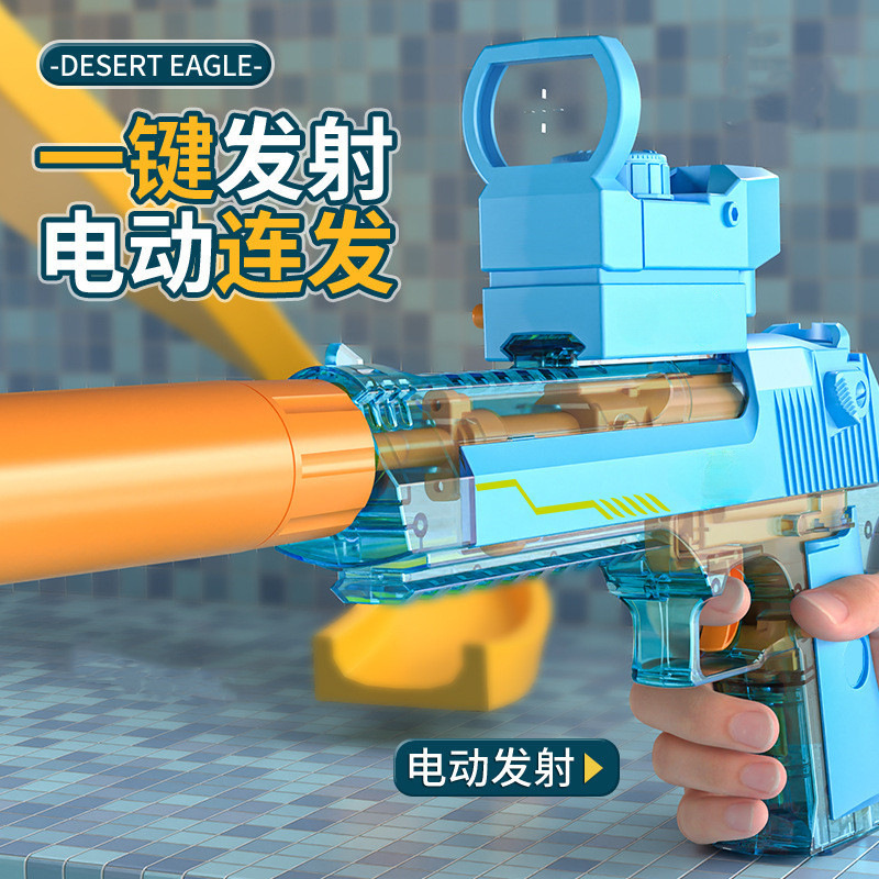 2024 estilo explosivo transfronterizo enlace Desert Eagle pistola de agua eléctrica ráfaga automática pistola de agua de juguete para el festival de salpicaduras al por mayor