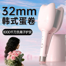 32MM؈צ�������l��������ˮ���y���ᵰ����С�A��Ů���˴�������