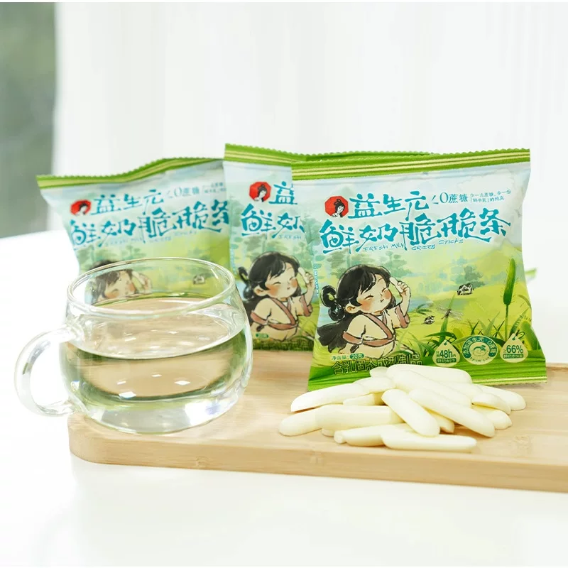 茶颜悦色 Fresh milk crispy bars 20g prebiotics 0 sucrose bagged office snacks children's snacks