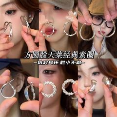 2025新型大げさな円のイヤリングの女性の贅沢な高級感の冷たい風の耳の輪の小さい大衆の設計感のシンプルな耳飾り