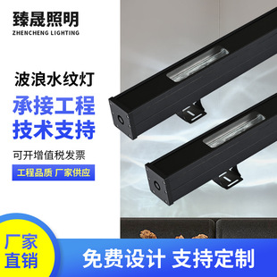 Led Water Pattern Wall Washer Outdoor Waterproof Park Bar Bridge Ground Flowing Water Atmosphere Water Ripple Light Atmosphere Light