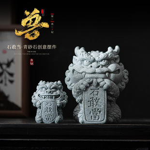 National fashion style green sandstone creative stone dare to be home Chinese desktop living room decoration aquarium fish tank landscape