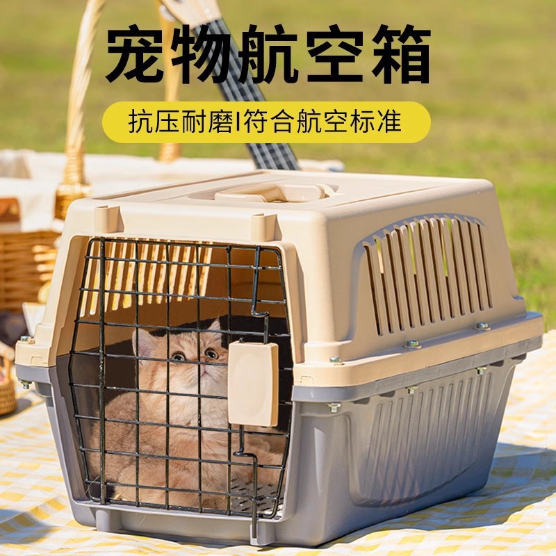 猫包航空箱宠物包外出专用便携狗狗猫咪大号太空舱车载国航托运箱