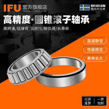 IFUAFLS33017 33018F33019 33020 33021 33022S