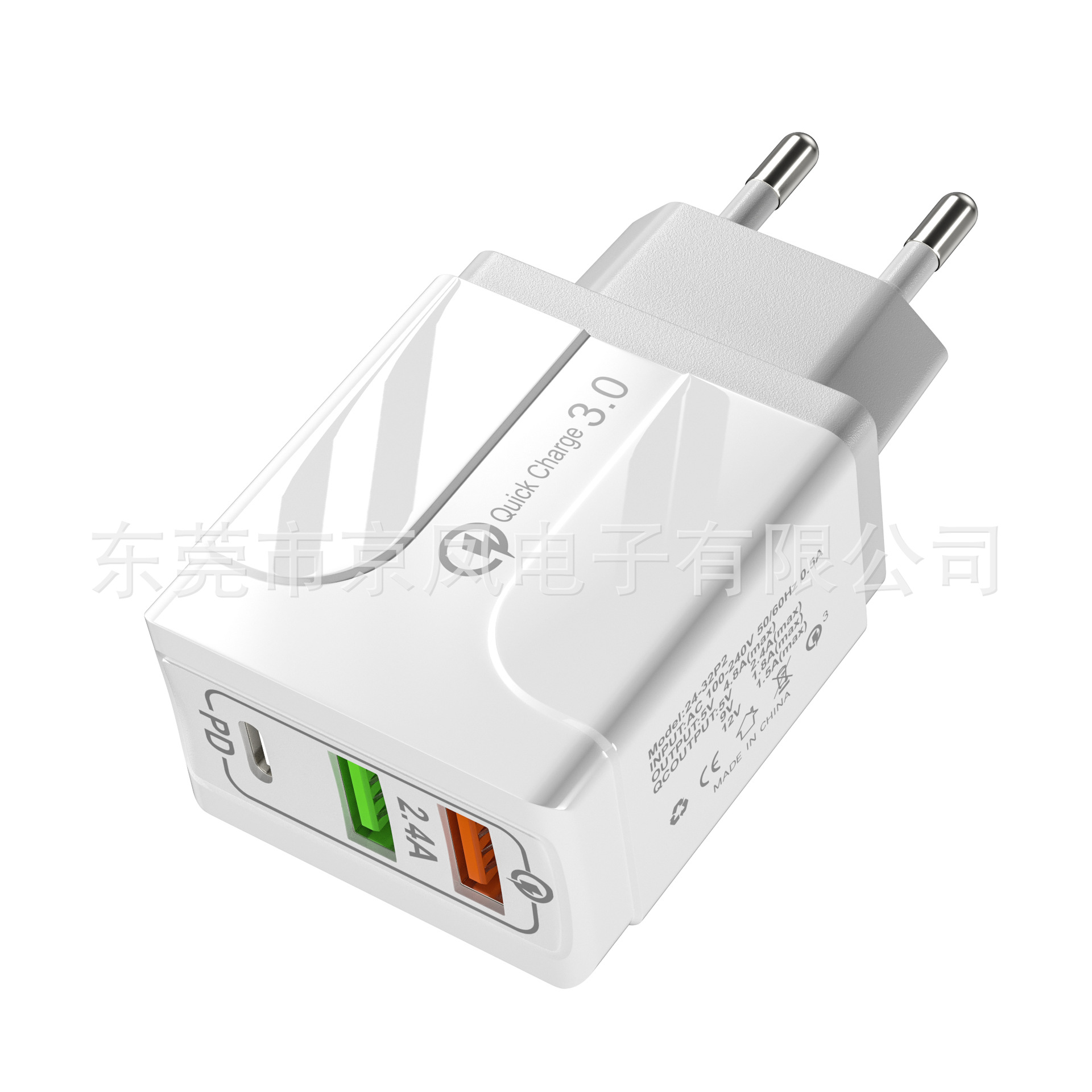 Big butterfly 1PD 2USB multi-port charging head 5V2.4A power adapter QC3.0 travel wall charger