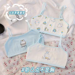女の子発育期下着、女の子、小・中・大子供、小学生ベスト、女の子サスペンダーチューブトップ6-13