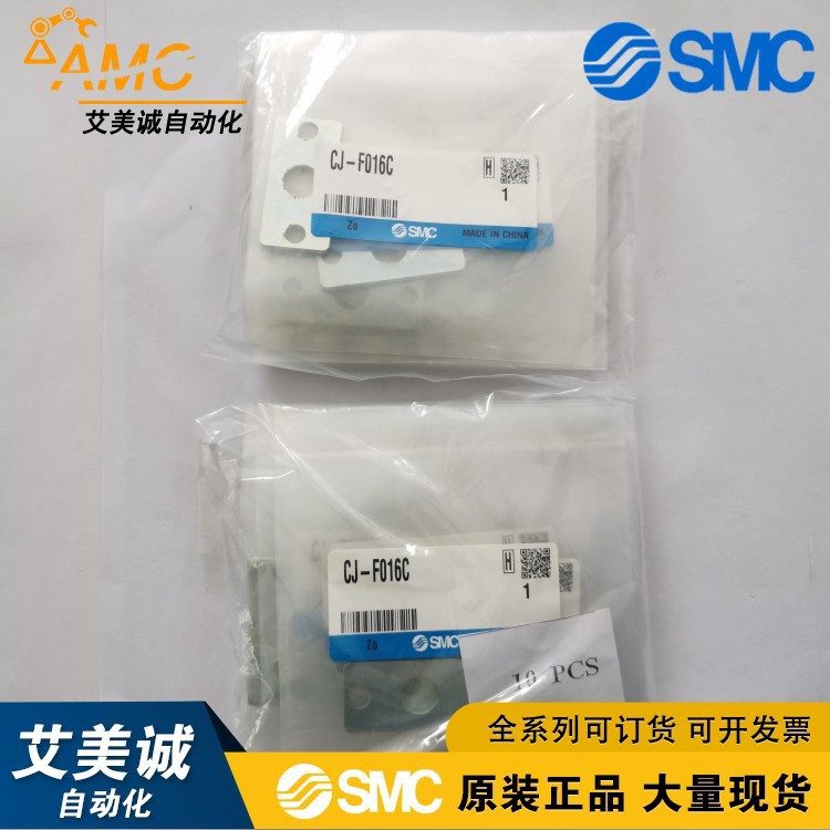 conew_cj-f016c (1).jpg