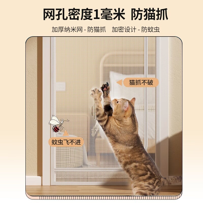 Anti-Cat Gate Fence Net Pet Cat Fence Fence Cat Isolation Door Guardrail Balcony Cat Partition Door Curtain Cat and Dog