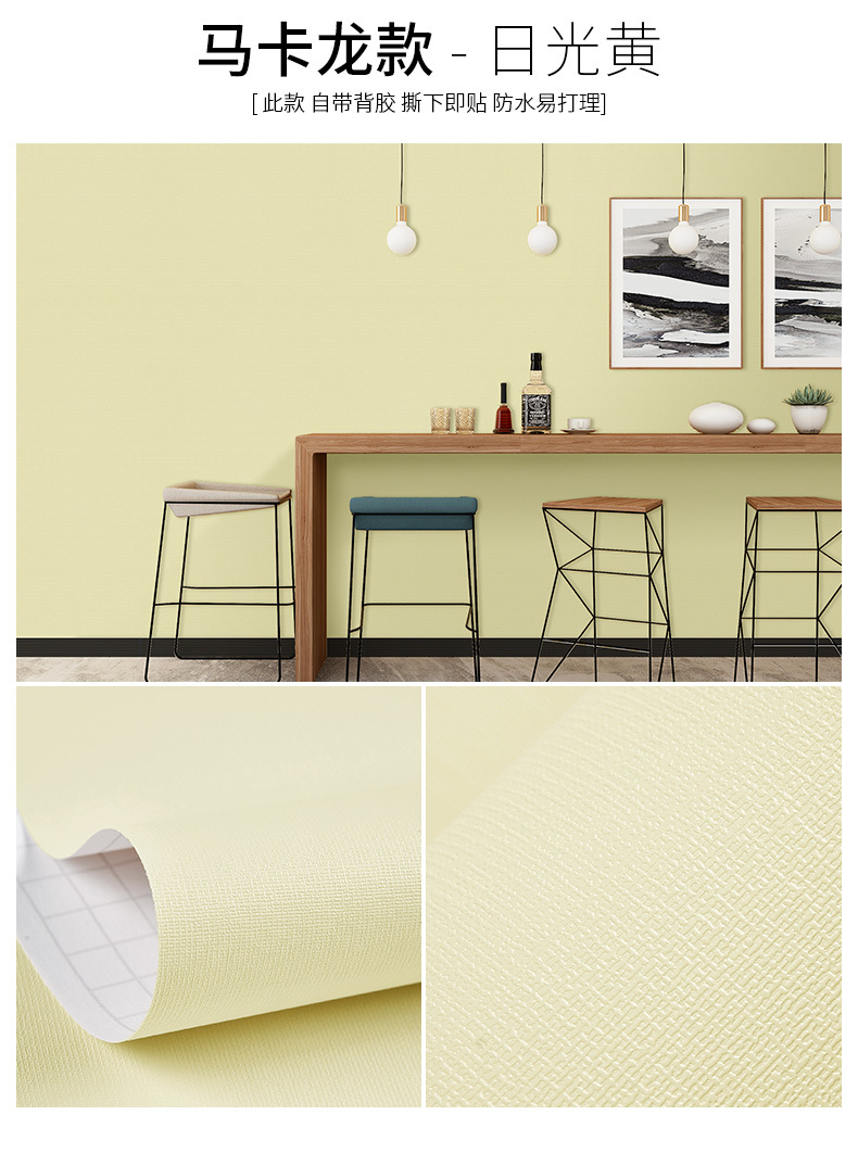 素色详情集合 (30).jpg