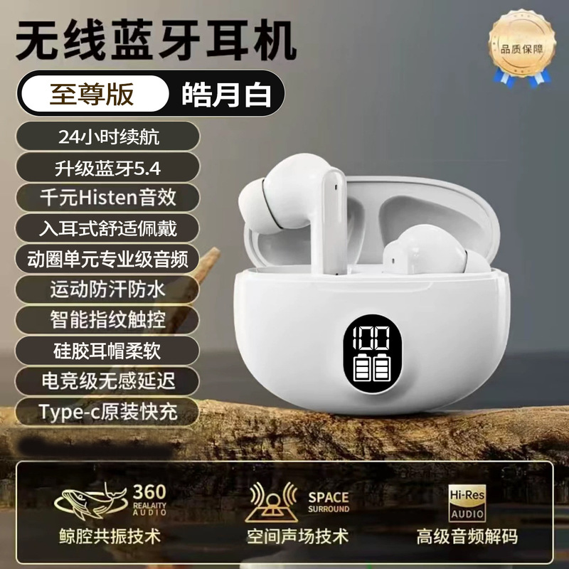 2025 新しい 895B Bluetooth ヘッドセットデジタルディスプレイ高品質ワイヤレスインイヤーヘッドセットゲーム超長いバッテリー寿命|undefined