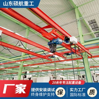 厂家定制kbk起重机车间流水线柔性KBK起重机500kg kbk轨道起重机