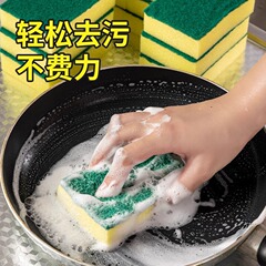 食器洗いスポンジ、たわし、食器洗いブラシ、鍋洗いブラシ、吸収性スポンジブロック、キッチン用品、食器洗い布、マジックスポンジワイパー