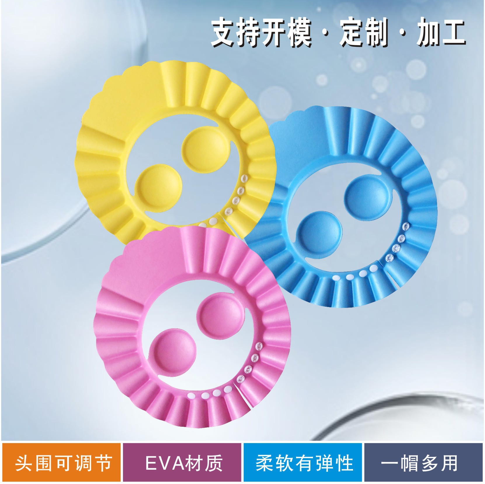 洗头帽主图.jpg