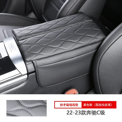 Suitable for Mercedes-Benz Armrest Box Protective Pad, Heightening Pad Cover, Mercedes E300L C2600L Decoration, 23Glc300L Accessories