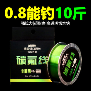 Factory fishing line factory wholesale main line genuine strong pull sub-line carbon line fluorocarbon line sub-front wire table fishing line