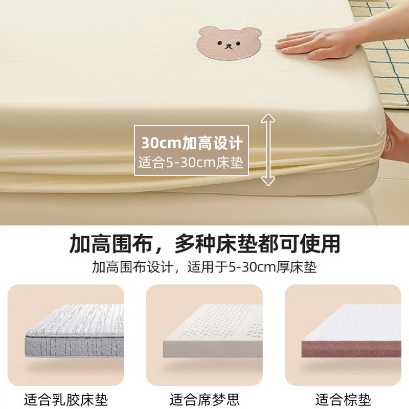 Cubierta de cama de algodón completo Cubierta de cama de algodón de una sola pieza 2024 Nuevo juego de funda protectora de colchón Sábanas para niños de tres piezas