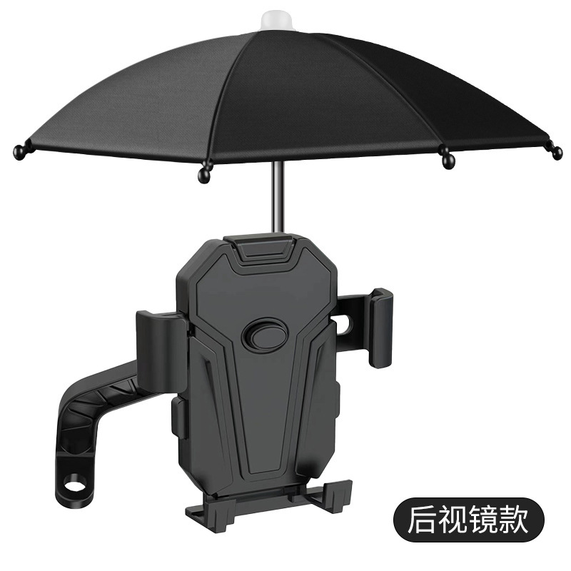 ライダー日焼け防止と雨よけナビゲーションブラケットアーティファクトオートバイ電気自動車携帯電話アクセサリー自転車携帯電話ホルダー|undefined