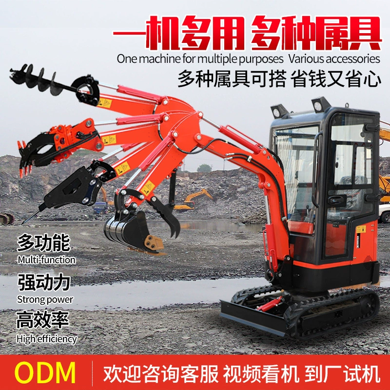 Гусеничный мини-экскаватор завод прямых продаж микро-экскаватор для сельскохозяйственного сада