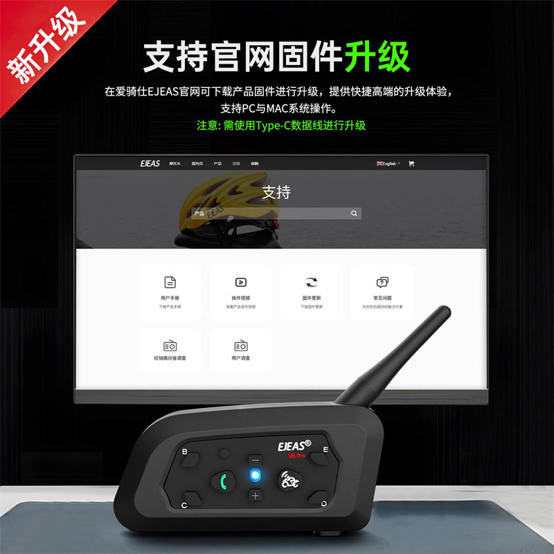 Ejeas Brand V6Pro+ Motorcycle Helmet Bluetooth Headset Helmet Intercom Riding Headset Waterproof for Cross-Border Use