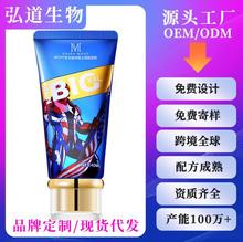 增大增粗膏男用喷剂护理阴茎护理印度神油喷剂保健品性男用OEM