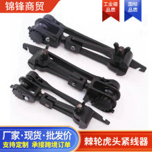 定制老虎拉线器厂家批发虎头紧线器曲尺紧线器精品虎头加钩