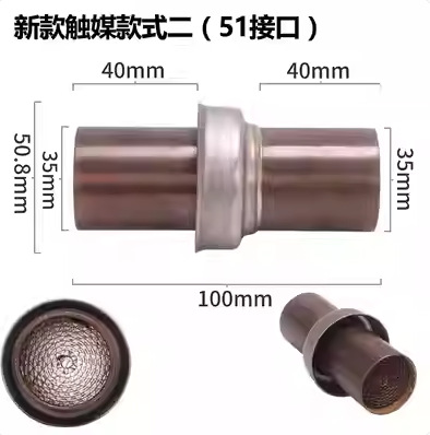 Suitable for Motorcycle Modified Exhaust Pipe Interface Muffler Back-Pressure Core Silencer Plug 51/60mm Interface