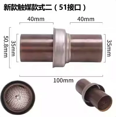 Motorcycle Modified Exhaust Pipe — Motorcycle exhaust pipe - 51mm-interface-new-catalyst-style-two