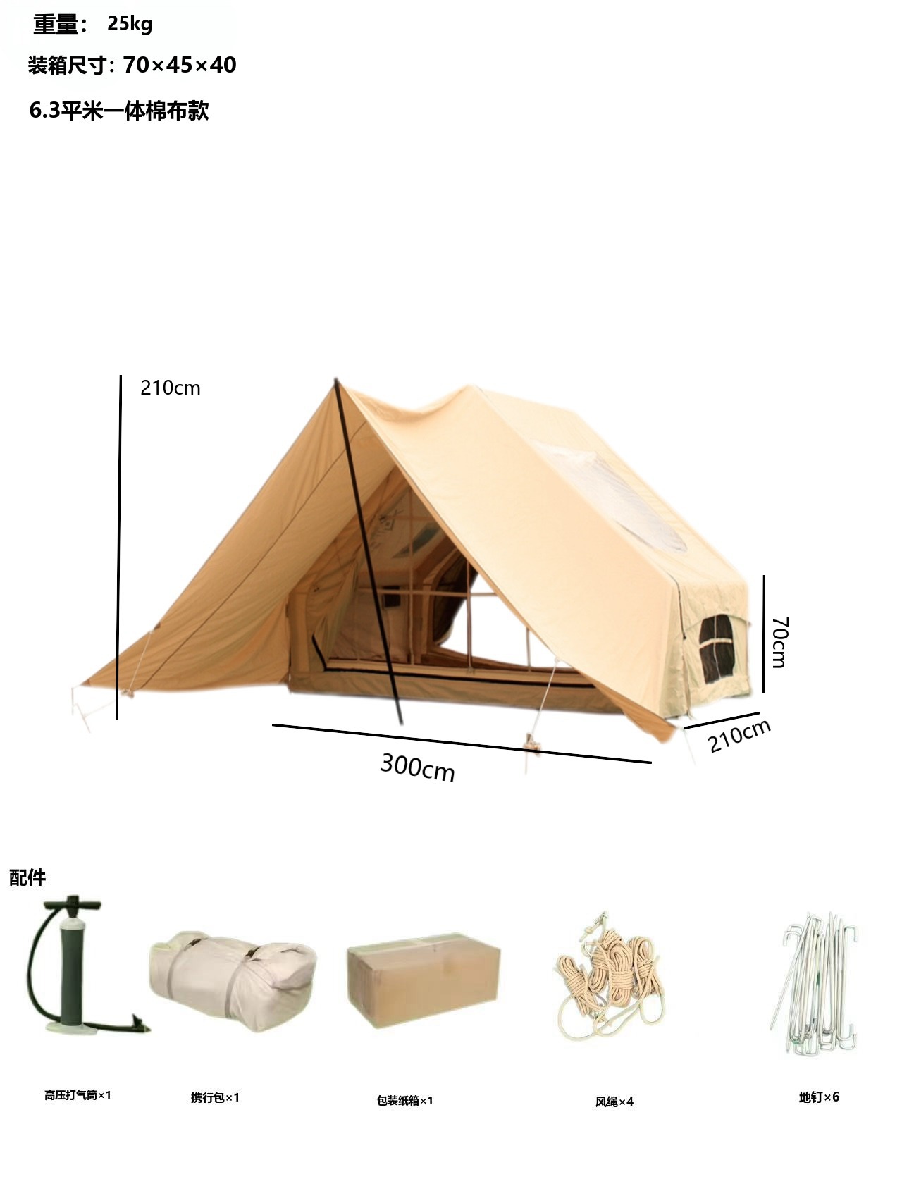 12 camping al aire libre camping