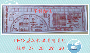 TQ-13���R�D���I��R=27-28-29-30 ���ΌW��ӡ�������������