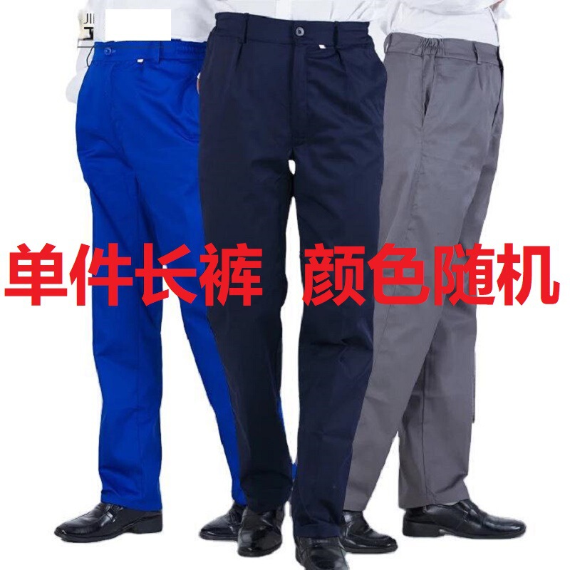 春秋用静電気防止長袖反射材付き作業服上下セット 男性用 工場・自動車整備用 汚れに強く耐摩耗性のある作業着 カスタムメイド|undefined