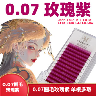 0.07õ���ψAë��ë�θ���ȡ�޽ӽ�ë������ܛ���ގ����ú�ϵ؈ϵ