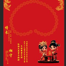 圆形发财树相框画心结婚模版乔迁模板手工发财树配件模板方形模板