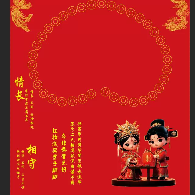 圆形发财树相框模板结婚模板乔迁模板手工发财树配件模板方形模板