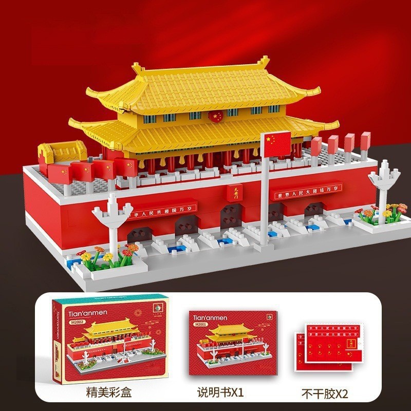 Compatible con LEGO estilo nacional Suzhou jardín edificio modelo Tiananmen Palacio amarillo grúa torre montado bloques de construcción juguetes educativos
