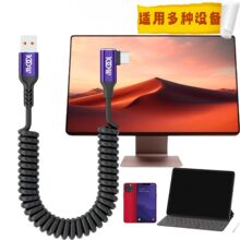 �羳100W����USB-A�Dtype-c��侀�m���A���O��OTG������ݔ���ɾ�