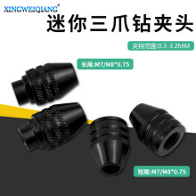 �ĥܛ�S�A�^ С�ĥ�ÊA�^������צ荊A�^7/8x0.75/0.3-3.2mm