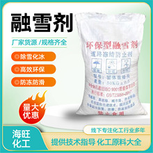 ��ѩ��ˮ��ܛ�����������ٹ�·�C����·��ѩ�������I�}��ѩ��