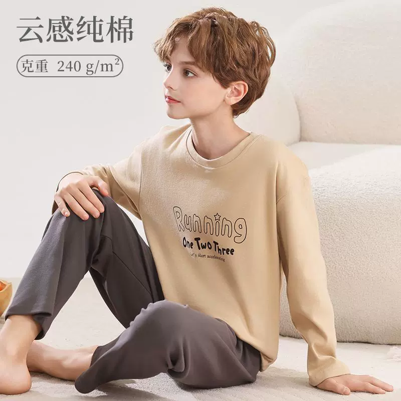 男童睡衣纯棉春秋款中大童男孩长袖空调服小孩秋季休闲家居服套装