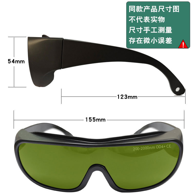 Gafas protectoras láser, luz láser, protección contra rayos ultravioleta, marcado y grabado con fibra óptica, flash IPL, gafas de protección contra luz infrarroja image 4