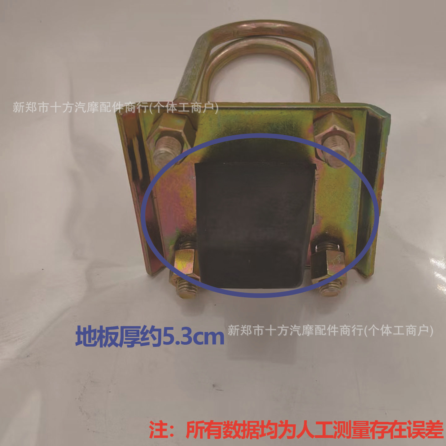 Gasoline Electric Tricycle Rear Axle Arch Plate Screws, Frame Large Hanging Ear Connection, Steel Plate U-Shaped Wire Accessories