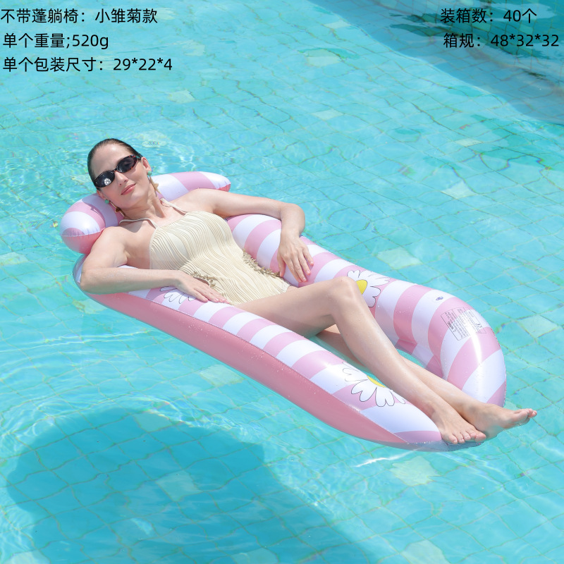 4管クロスボーダー熱売エアハンモック水上遊戯寝椅子浮床直売帯網折り畳み背もたれ浮き爆発