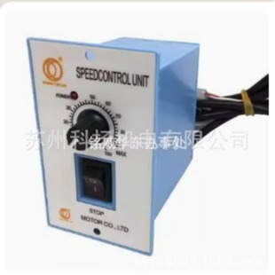 ORIGINAL DONG CHUAN MOTOR GOVERNOR SPEEDCONTROL UNIT 15W 25W 40W 180W