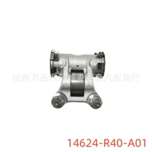ҡ�� ��14624-R40-A01�����ڱ���08���Ÿ� RB3 RR7 CP2 CU2